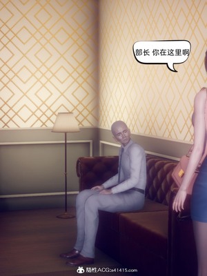 【达也先生】御姐女上司竟然是女优01-08_0224