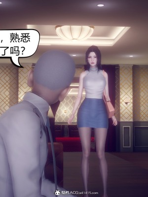 【达也先生】御姐女上司竟然是女优01-08_0225