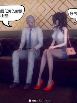 【达也先生】御姐女上司竟然是女优01-08_0226