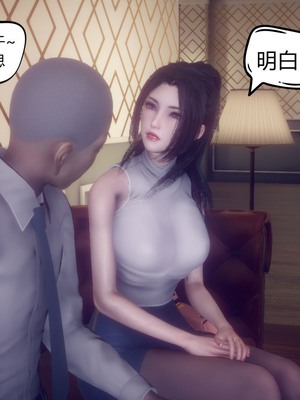 【达也先生】御姐女上司竟然是女优01-08_0227