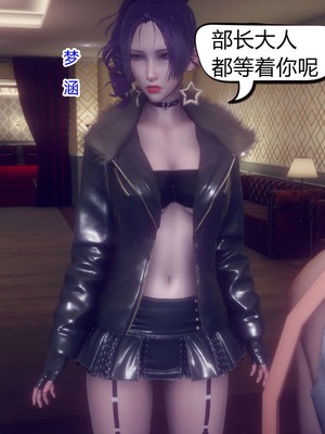 【达也先生】御姐女上司竟然是女优01-08_0241