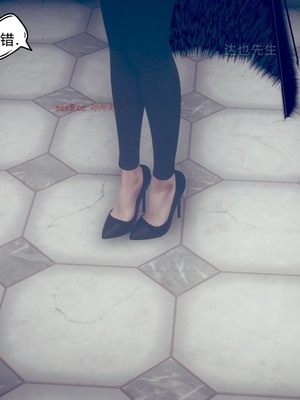 【达也先生】御姐女上司竟然是女优01-08_0369