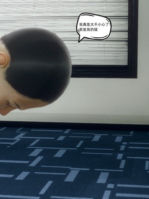 【达也先生】御姐女上司竟然是女优01-08_0373