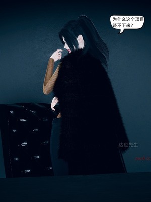 【达也先生】御姐女上司竟然是女优01-08_0375