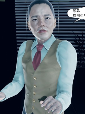 【达也先生】御姐女上司竟然是女优01-08_0387