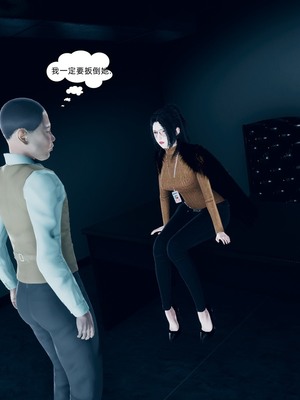 【达也先生】御姐女上司竟然是女优01-08_0389