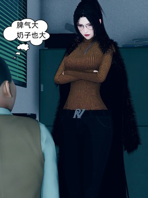 【达也先生】御姐女上司竟然是女优01-08_0395