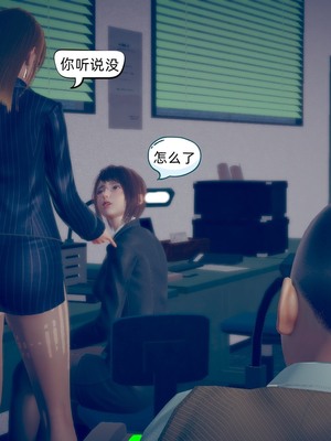 【达也先生】御姐女上司竟然是女优01-08_0400