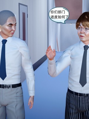 【达也先生】御姐女上司竟然是女优01-08_0407