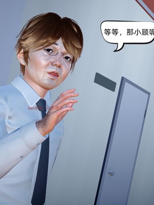 【达也先生】御姐女上司竟然是女优01-08_0409