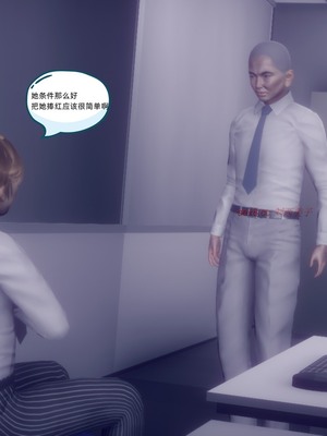 【达也先生】御姐女上司竟然是女优01-08_0410