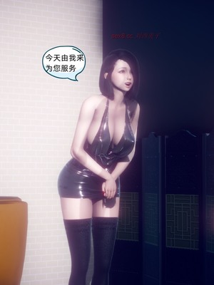 【达也先生】御姐女上司竟然是女优01-08_0423