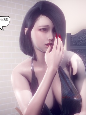 【达也先生】御姐女上司竟然是女优01-08_0432