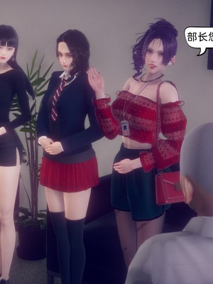 【达也先生】御姐女上司竟然是女优01-08_0441