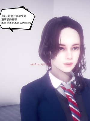 【达也先生】御姐女上司竟然是女优01-08_0459