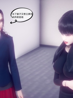 【达也先生】御姐女上司竟然是女优01-08_0470