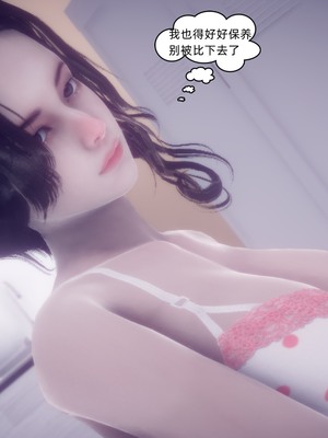 【达也先生】御姐女上司竟然是女优01-08_0481