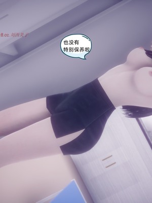 【达也先生】御姐女上司竟然是女优01-08_0483