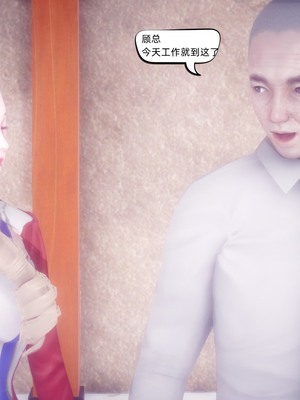 【达也先生】御姐女上司竟然是女优01-08_0571