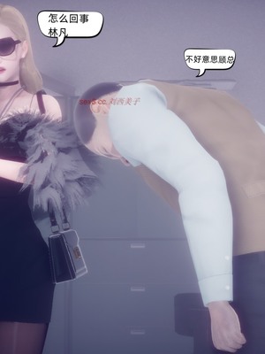 【达也先生】御姐女上司竟然是女优01-08_0578