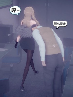 【达也先生】御姐女上司竟然是女优01-08_0581