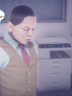 【达也先生】御姐女上司竟然是女优01-08_0583