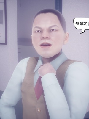 【达也先生】御姐女上司竟然是女优01-08_0592