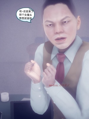 【达也先生】御姐女上司竟然是女优01-08_0593