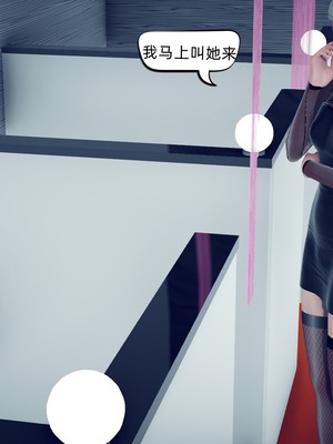 【达也先生】御姐女上司竟然是女优01-08_0599