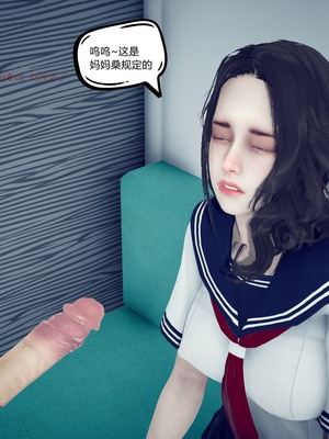 【达也先生】御姐女上司竟然是女优01-08_0620