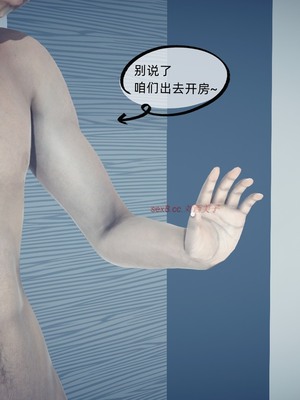 【达也先生】御姐女上司竟然是女优01-08_0623