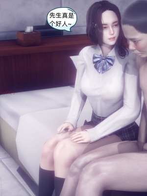 【达也先生】御姐女上司竟然是女优01-08_0626