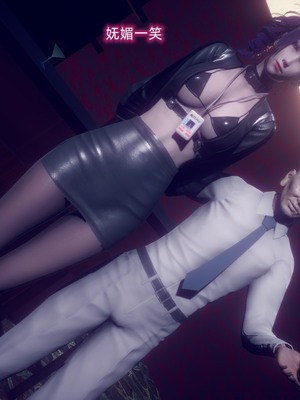 【达也先生】御姐女上司竟然是女优01-08_0698