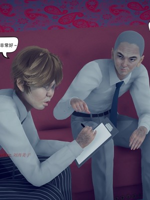 【达也先生】御姐女上司竟然是女优01-08_0706