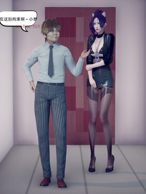 【达也先生】御姐女上司竟然是女优01-08_0714