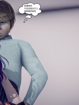 【达也先生】御姐女上司竟然是女优01-08_0717