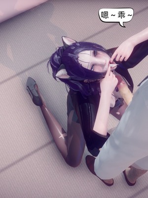 【达也先生】御姐女上司竟然是女优01-08_0731