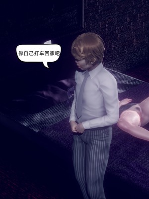 【达也先生】御姐女上司竟然是女优01-08_0745