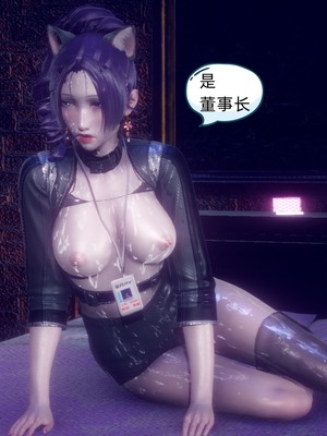 【达也先生】御姐女上司竟然是女优01-08_0746