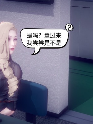 【达也先生】御姐女上司竟然是女优01-08_0759