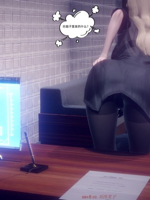 【达也先生】御姐女上司竟然是女优01-08_0770