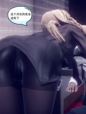 【达也先生】御姐女上司竟然是女优01-08_0773