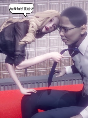 【达也先生】御姐女上司竟然是女优01-08_0774