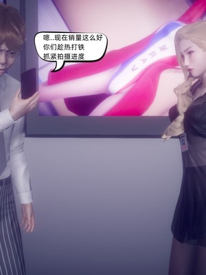 【达也先生】御姐女上司竟然是女优01-08_0787