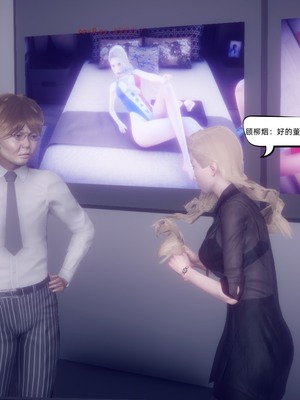 【达也先生】御姐女上司竟然是女优01-08_0790