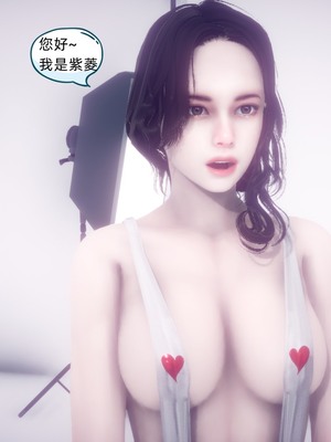 【达也先生】御姐女上司竟然是女优01-08_0798