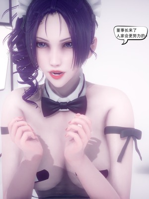 【达也先生】御姐女上司竟然是女优01-08_0799