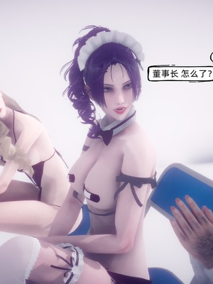 【达也先生】御姐女上司竟然是女优01-08_0842