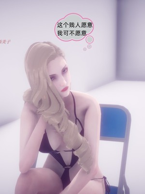 【达也先生】御姐女上司竟然是女优01-08_0868