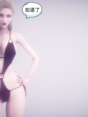 【达也先生】御姐女上司竟然是女优01-08_0881